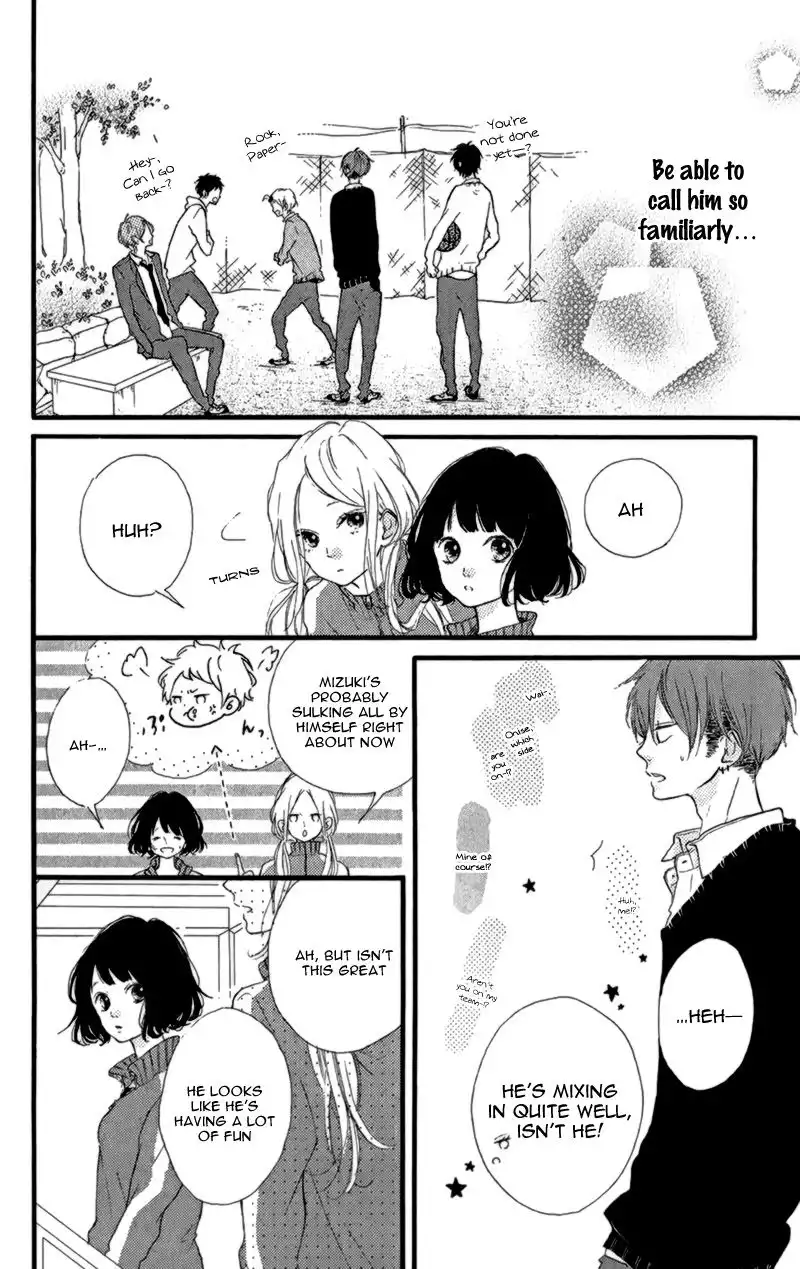 Honey (MEGURO Amu) Chapter 11 15